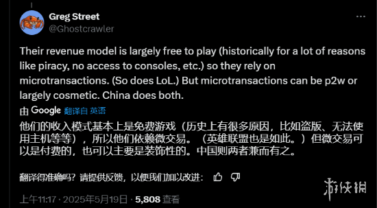 游侠网3